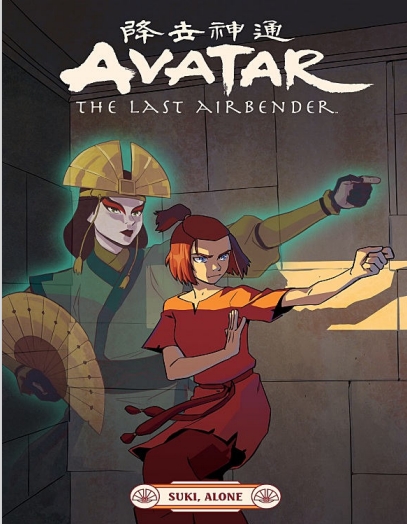 AVATAR THE LAST AIRBENDER PART ONE SUKI ALONE